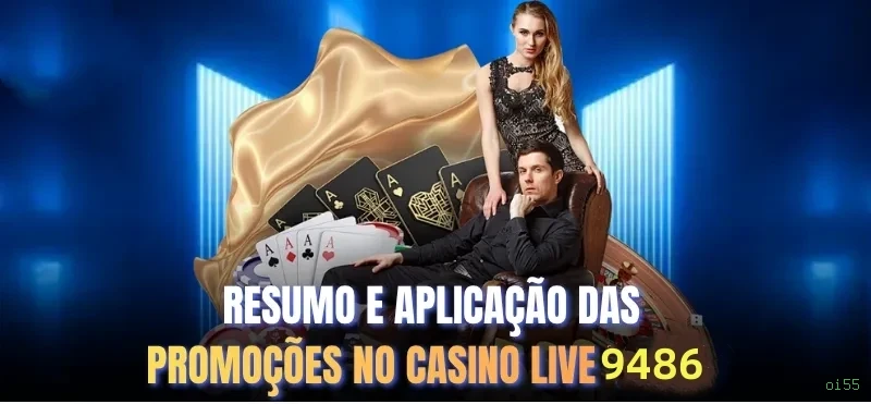oi55 Registrar
